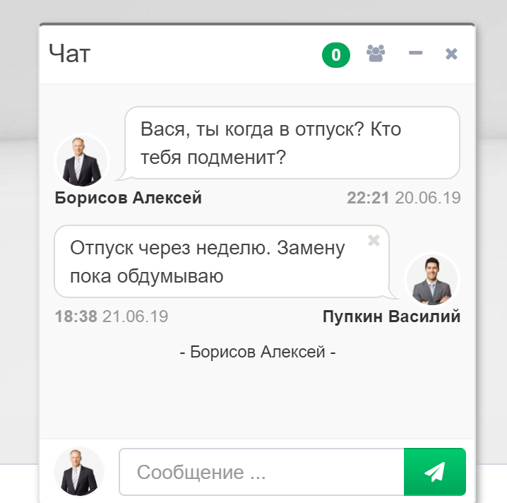 agent_chat
