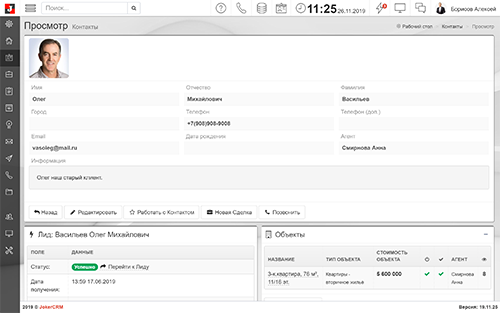 Лидогенерация JokerCRM Лидогенерация JokerCRM