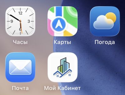 Личный кабинет клиента